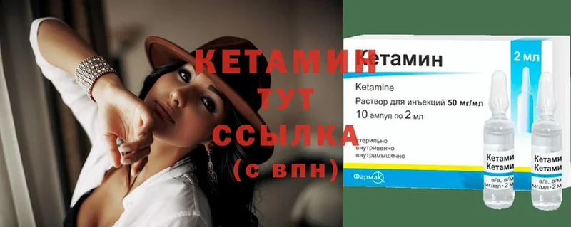 цены   Завитинск  blacksprut ссылки  КЕТАМИН ketamine 