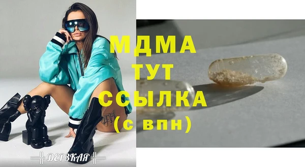 винт Белокуриха