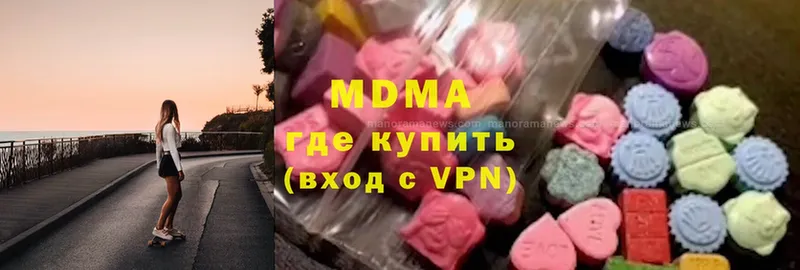 MDMA VHQ  Завитинск 