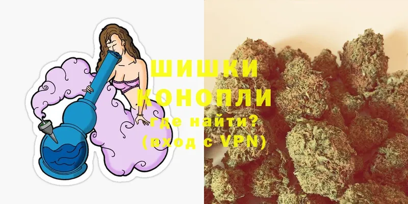 дарнет шоп  Завитинск  МАРИХУАНА White Widow 